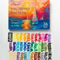 Пастель масляная 36 цветов, ЗХК &laquo;Сонет&raquo;, 10/69, круглая