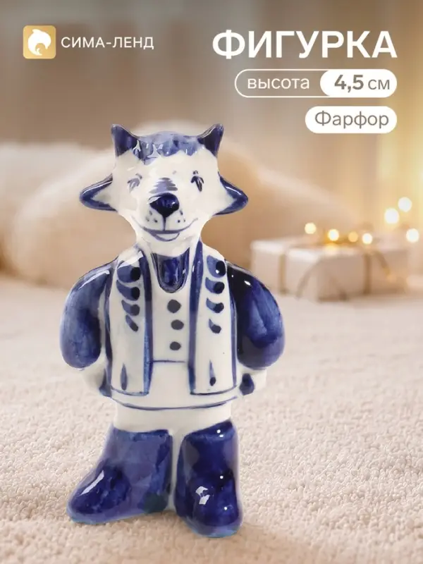 Фигурка &laquo;Козел в валенках&raquo;, 9.5&times;4.5 см, гжель