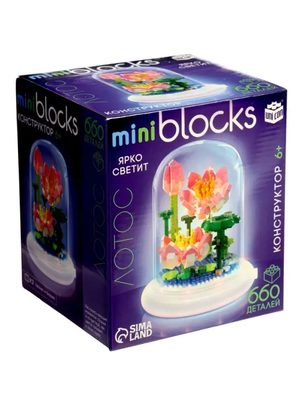 Конструктор UNICON &laquo;Mini Blocks. Лотос&raquo;, свет, 660 деталей