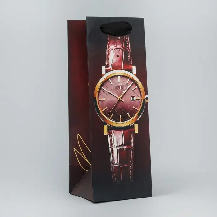 Пакет подарочный под бутылку, упаковка, «Время выпить», 9 х 25 х 8.5 см