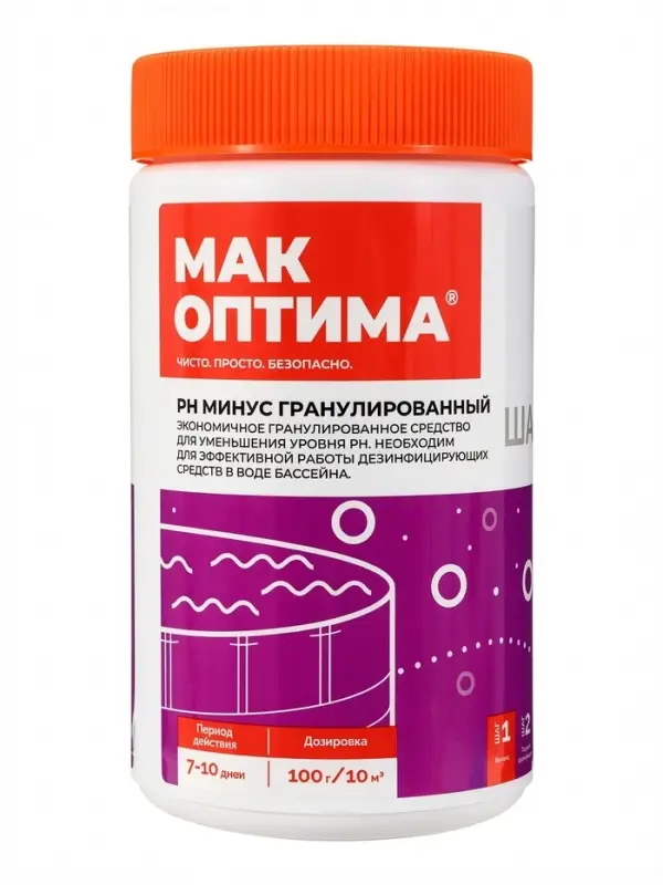 Регулятор уровня pH минус гранулированный Мак Оптима, 1.5 кг