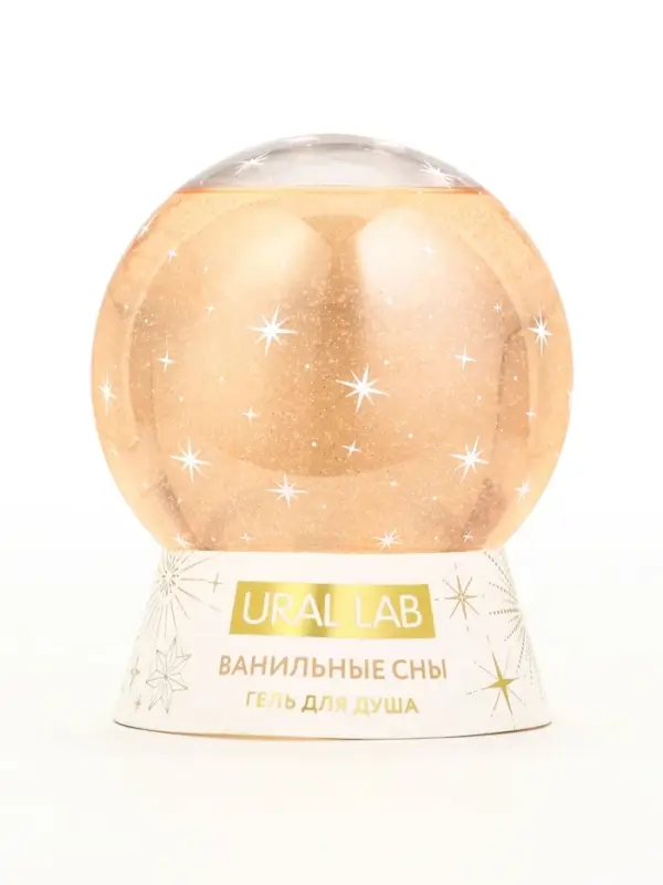 Гель для душа в форме ёлочного шара, аромат ванильные сны, 245 мл, URAL LAB