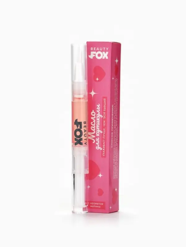 Масло для кутикулы в карандаше &laquo;Ухаживает лучше&raquo;, 2 г, Beauty Fox