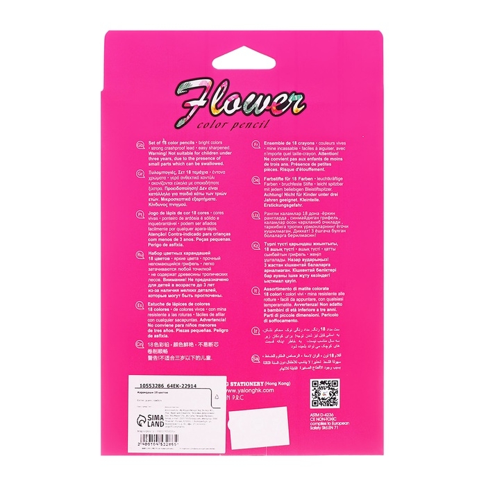 Карандаши 18 цветов в картонной коробке, шестигранные, деревянные,Цветы на чёрном МИКС Карандаши 18 цветов в картонной коробке, шестигранные, деревянные,Цветы на чёрном МИКС