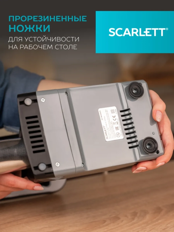 Мясорубка электрическая SC-MG45S76 Мясорубка электрическая SC-MG45S76