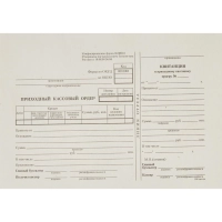 Бланк Приходный кассовый ордер (кн100л.),газетн.бум.20кн/уп