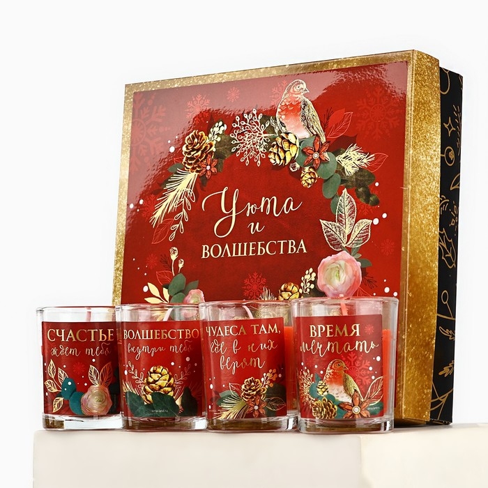 Свечи в стакане новогодние «Новый год: Уюта и волшебства», набор, 4 шт., аромат вишня Свечи в стакане новогодние «Новый год: Уюта и волшебства», набор, 4 шт., аромат вишня