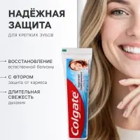Зубная паста Colgate &laquo;Бережное отбеливание&raquo;, 50 мл
