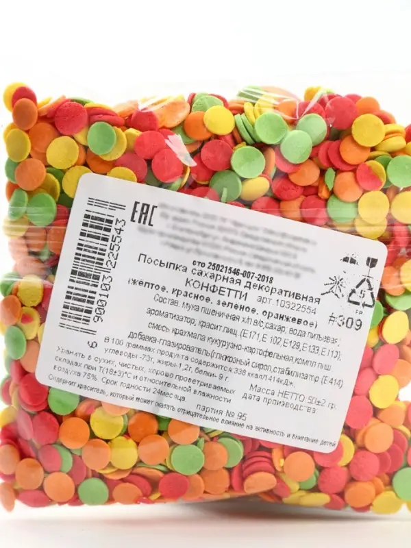 Кондитерская посыпка для куличей &laquo;Светлой Пасхи&raquo;: зеленая, оранжевая, жёлтая, красная, 50 г.