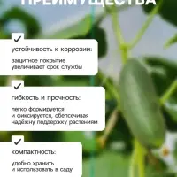 Проволока для подвязки растений, 50 м, металл, зелёная, Greengo