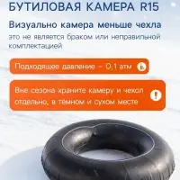 Ватрушка (тюбинг) Snow Cat &laquo;#1&raquo;, диаметр чехла 110 см