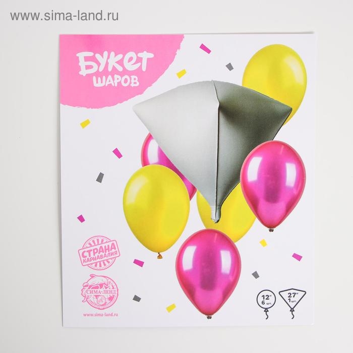 Воздушные шары, букет &laquo;Стильный&raquo;, набор 7 шт.