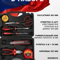 Набор инструментов в кейсе ТУНДРА &laquo;23 ФЕВРАЛЯ&raquo;, в подарочной упаковке, 7 предметов