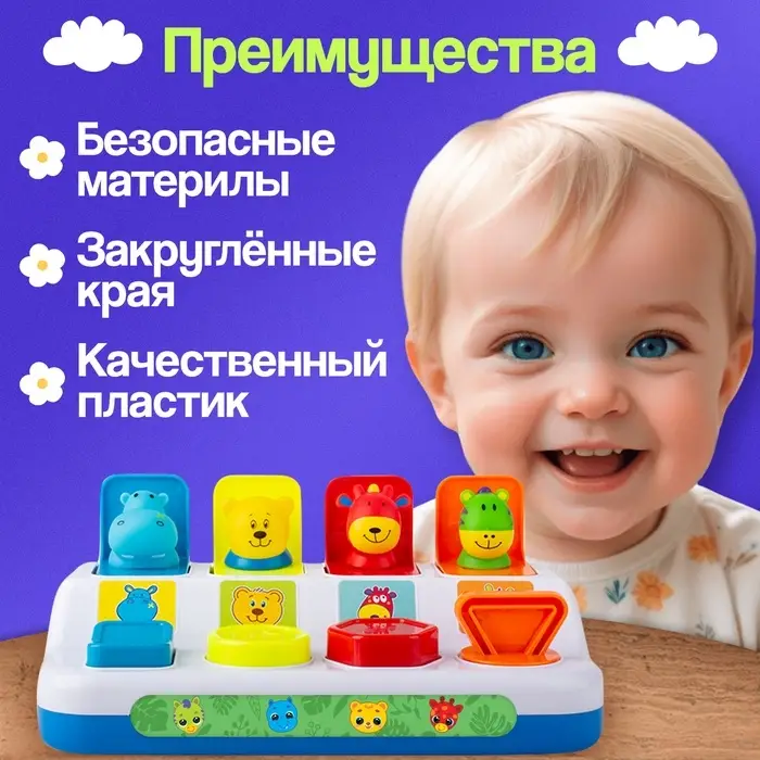 Развивающая игрушка IQ-ZABIAKA &laquo;Весёлый сортер&raquo;