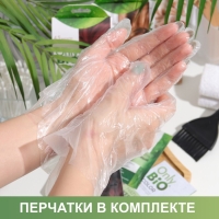 Краска для волос кератиновая Only Bio Color сияющий светло-русый, 50 мл