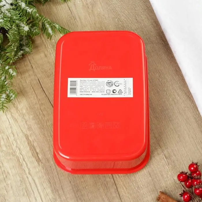 Ланч - бокс новогодний «Новый год согреет теплом», 1.2 л Ланч - бокс новогодний «Новый год согреет теплом», 1.2 л