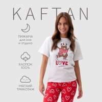 Пижама новогодняя женская (футболка и брюки) KAFTAN "Love" размер 40-42