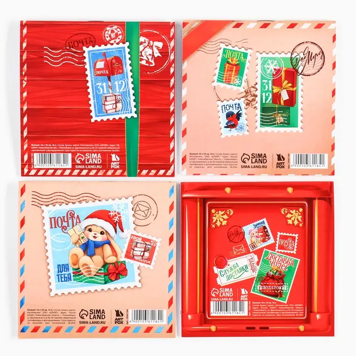 Блокнот детский, 10х10 см, 16 листов «Зимняя почта. С Новым годом!» МИКС Блокнот детский, 10х10 см, 16 листов «Зимняя почта. С Новым годом!» МИКС