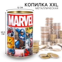 Копилка металлическая, 20,5 см х 12 см х 12 см, XXL "MARVEL", Мстители