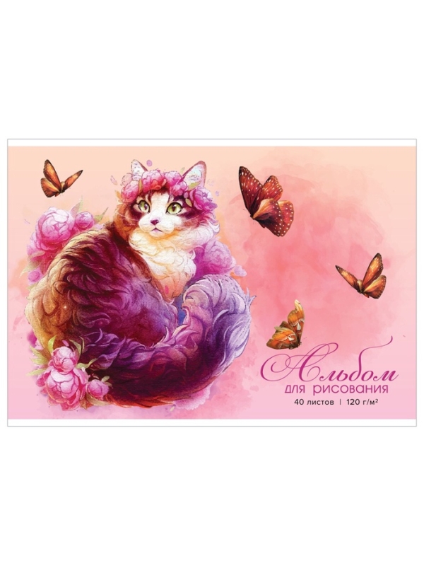 Альбом для рисования А4, 40 листов на клею «Кошка», глиттер, плотность листов 120 г/м² Альбом для рисования А4, 40 листов на клею «Кошка», глиттер, плотность листов 120 г/м²