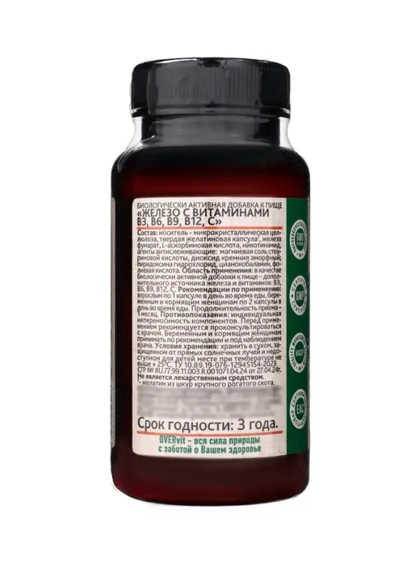 Железо с витаминами В3, В6, В9, В12, С OVERvit, 60 капсул
