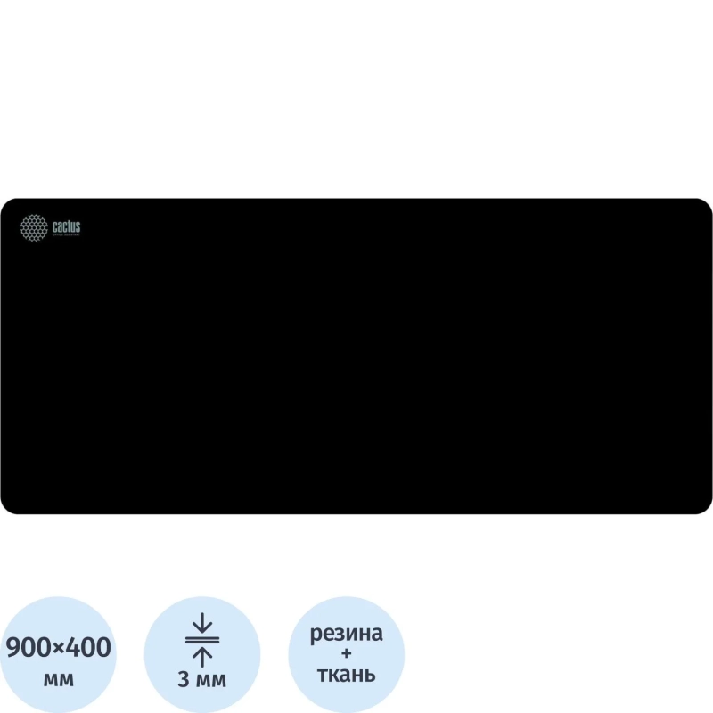 Коврик для мыши Cactus CS-MP-PRO01XXL/CS-MPС-PRO01XXL Black XXL 900x400x3мм