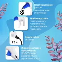 Клеевой пистолет ТУНДРА, 25 Вт, 220 В, эргономичная рукоятка, антикапля, шнур 1.3 м, 7 мм