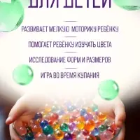 Аквагрунт зелёный, 50 г