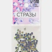 Стразы термоклеевые «Усечённый конус», с голографией, стеклянные, SS10, d=2.8 мм, 100 шт.