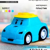 Машина инерционная «Вилли», МИКС