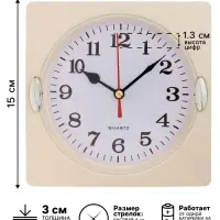 Часы настенные интерьерные &laquo;Лаура&raquo;, 15&times;15 см, d=13 см