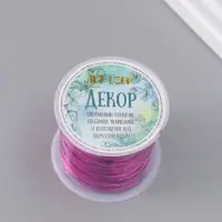 Проволока декоративная для творчества &laquo;Металлический блеск&raquo;, 15 м, МИКС