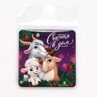 Магнит дерево "Счастья в дом"