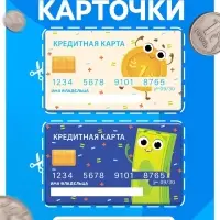 Игровой набор &laquo;Мой магазин&raquo;: пластиковая касса, монеты, деньги (рубли)