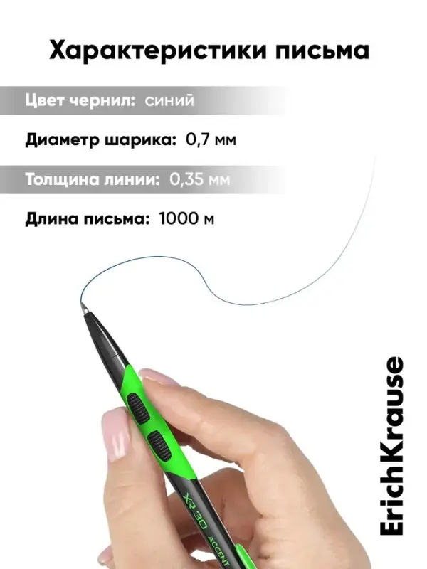 Ручка шариковая автоматическая, ErichKrause XR-30 Matic&Grip Accent, 0.7 мм, резиновый держатель, синяя, МИКС