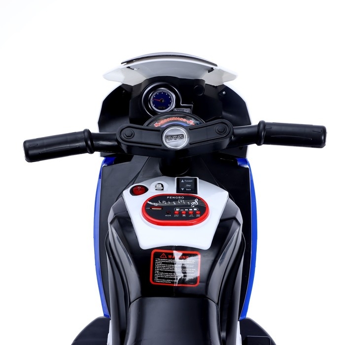 Электромобиль «Байк», цвет синий Электромобиль «Байк», цвет синий