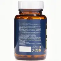 Витамин С с биофлавоноидами Vitamuno Pro, 60 капсул