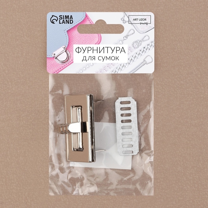 Застёжка для сумки, 4,4 × 2,5 см, цвет серебряный Застёжка для сумки, 4,4 × 2,5 см, цвет серебряный
