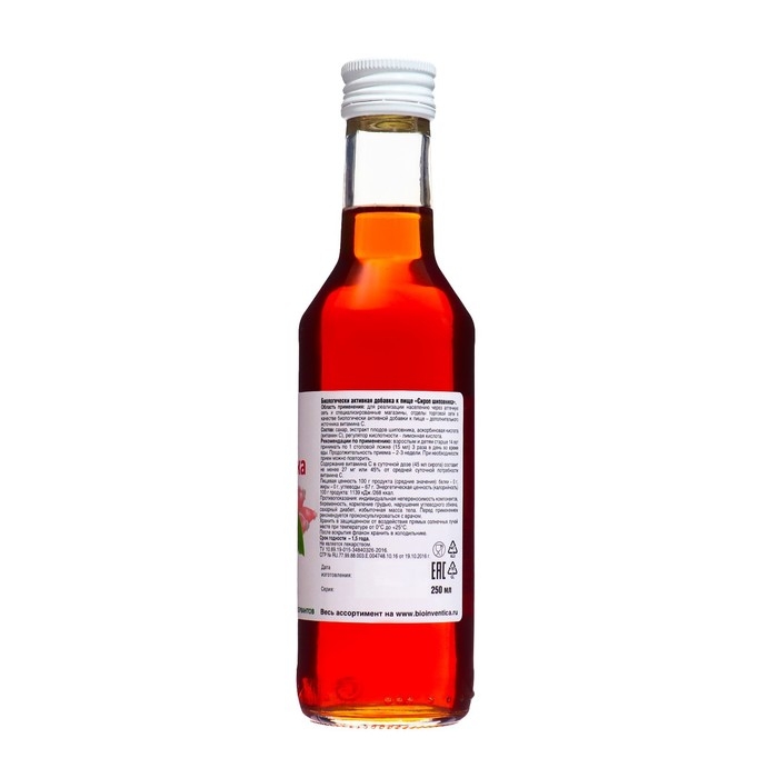 Сироп шиповника с витамином С, 250 мл Сироп шиповника с витамином С, 250 мл