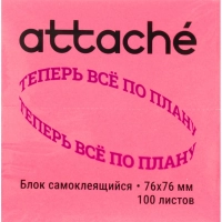 Стикеры с клеев. краем 76х76, неон, пурпур.  100л