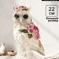 Фигура полистоун &laquo;Белая сова в цветах&raquo;, 13&times;10&times;22 см