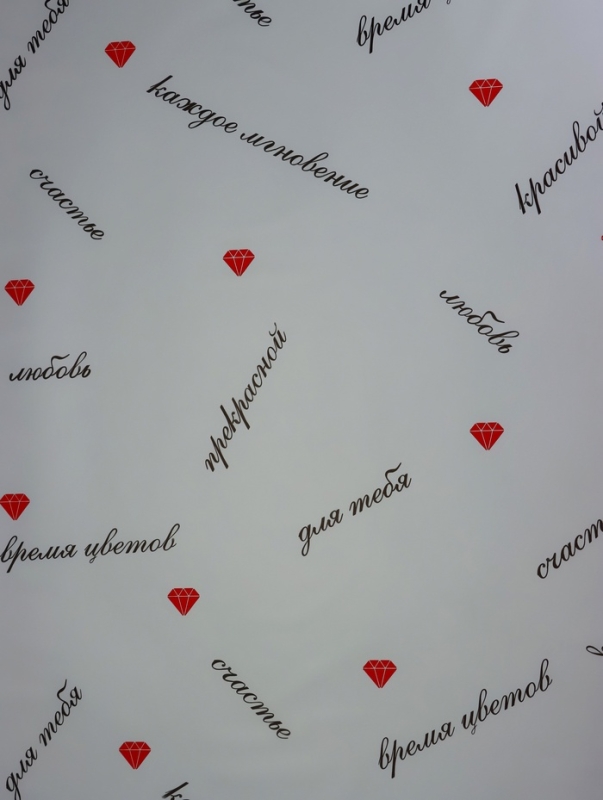 Пленка для цветов матовая, "Бриллиант", чёрный+красный, 0,6х9м ±5%