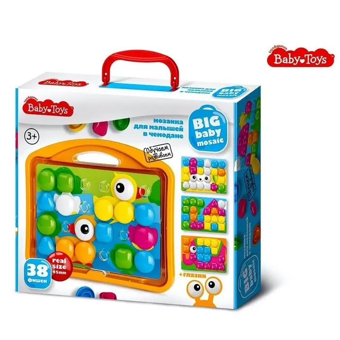 Мозаика для малышей в чемодане «Утята» d = 4,5 см, 38 элементов