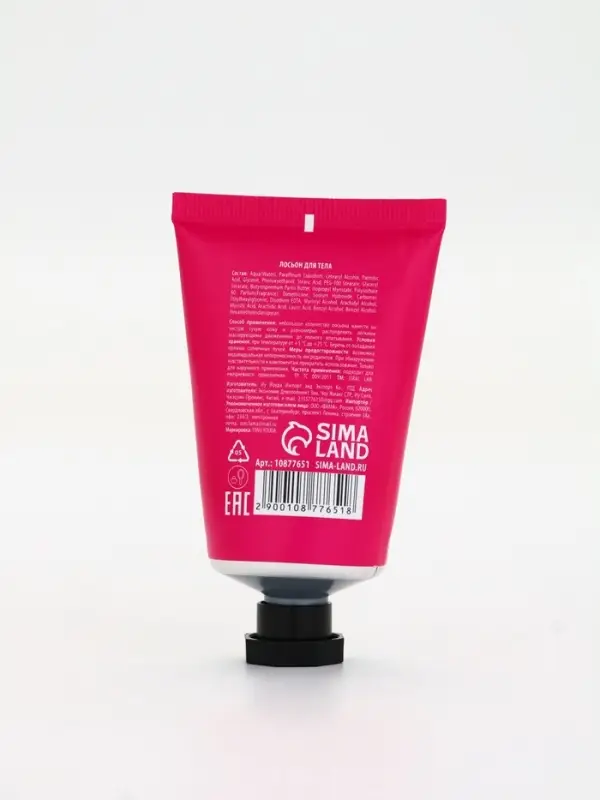 Лосьон для тела детский &laquo;Монстрики&raquo;, аромат сладкая вата, ULAB