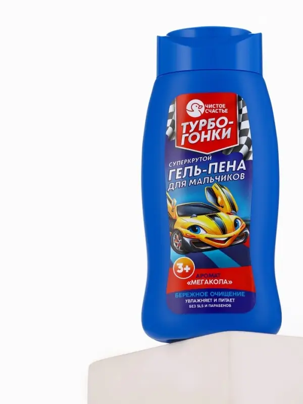 Гель-пена для мальчиков &laquo;Суперкрутая пена&raquo;, аромат мега-кола, 250 мл, Чистое счастье