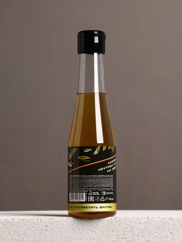 Гель для душа пиво &laquo;Настоящий, 100% мужик&raquo;, 250 мл, аромат кипариса и зелёного яблока, Чистое счастье