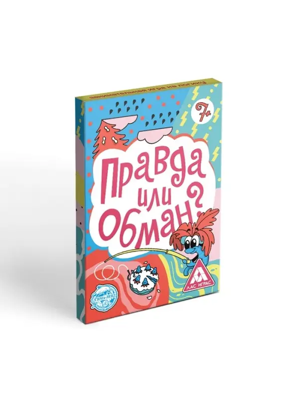 Настольная игра на логику и мышление &laquo;Правда или обман&raquo;, 30 карт, 7+