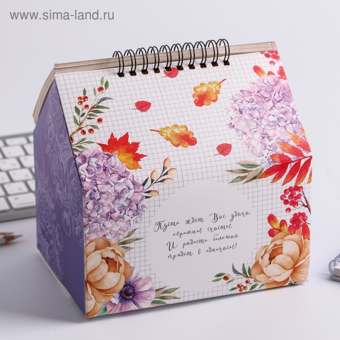 Шкатулка - домик &laquo;Самому лучшему учителю&raquo;, + планер 50 листов, 16х15х12 см