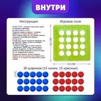 Настольная игра на логику &laquo;Повелитель пирамиды&raquo;, 30 шариков, 8+