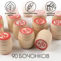 Русское лото Десятое Королевство &laquo;Ларец&raquo;